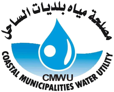 شعار مصلحة مياه بلديات الساحل